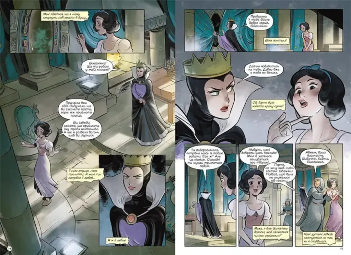 Білосніжка і семеро гномів - Зображення 2