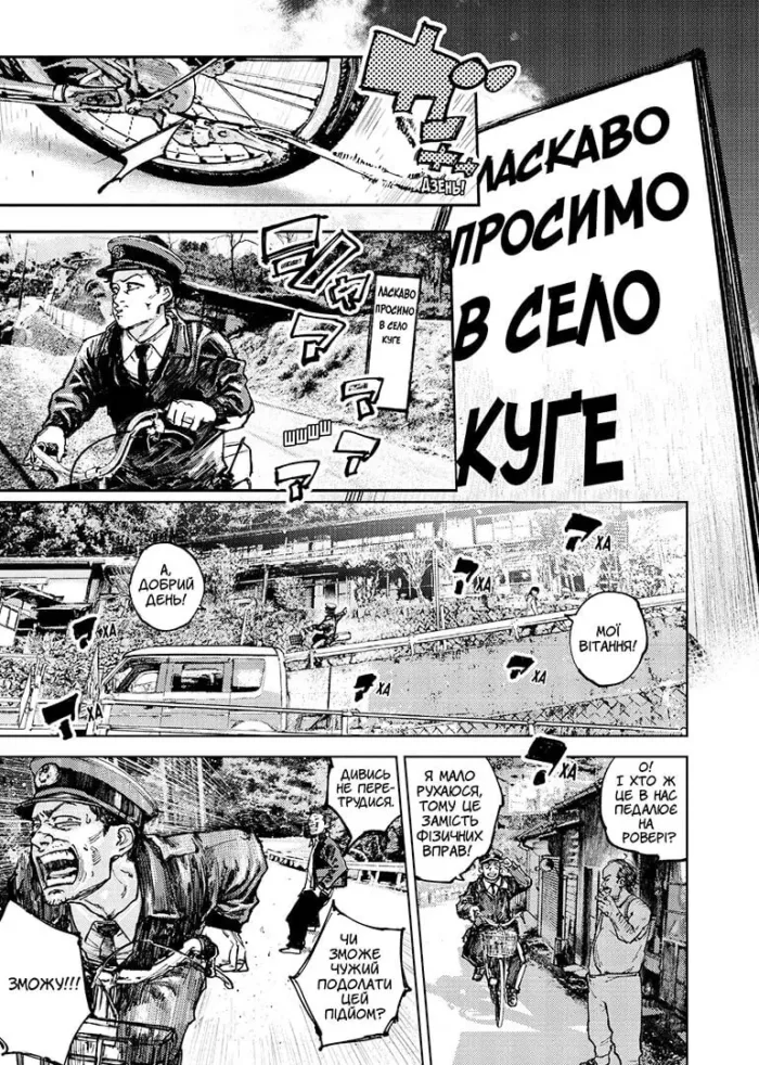 Ганнібал. Том 1 - Зображення 2