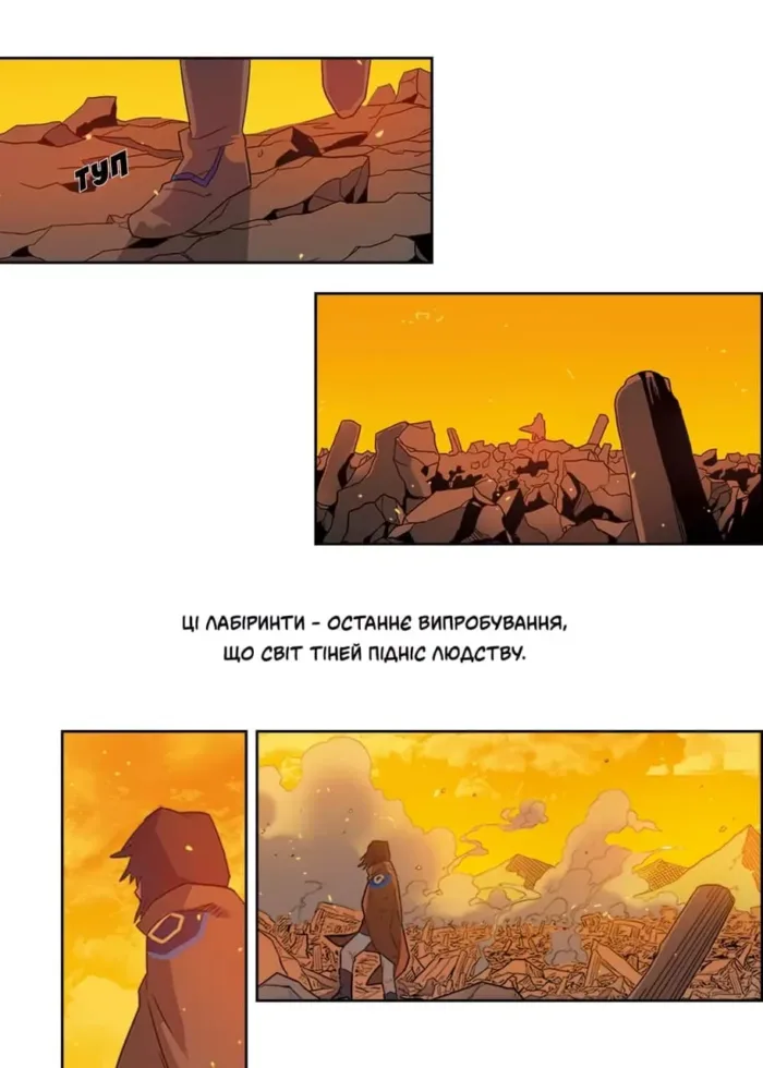 Магія поверненого має бути особливою. Том 1 - Зображення 2