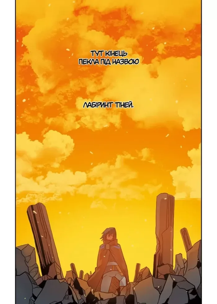 Магія поверненого має бути особливою. Том 1 - Зображення 3