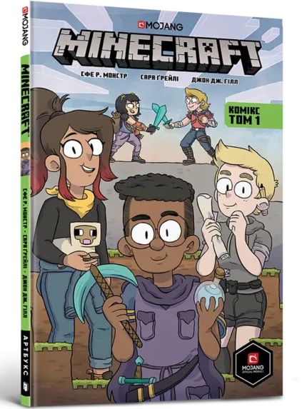 MINECRAFT. Комікс. Том 1