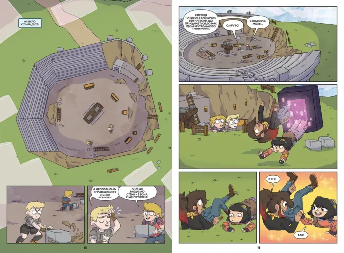 MINECRAFT. Комікс. Том 1 - Зображення 3