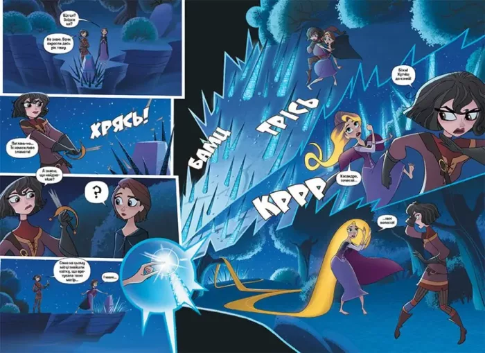 Рапунцель. Заплутана історія - Зображення 3