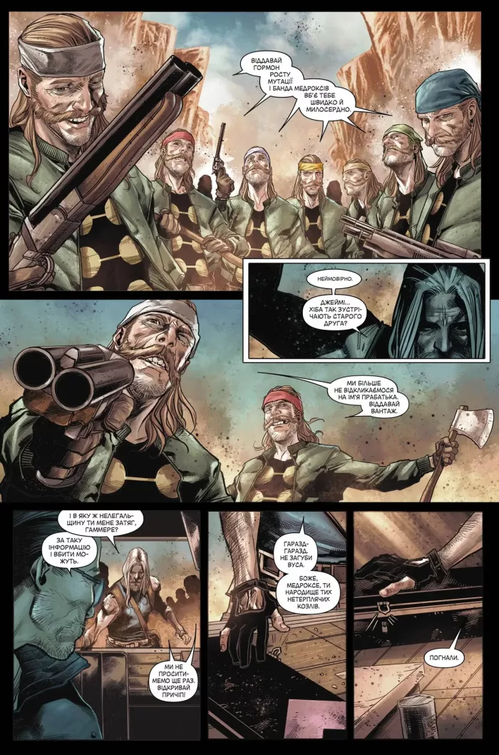 Старий Соколине Око. Том 1. Око за Око - Зображення 4