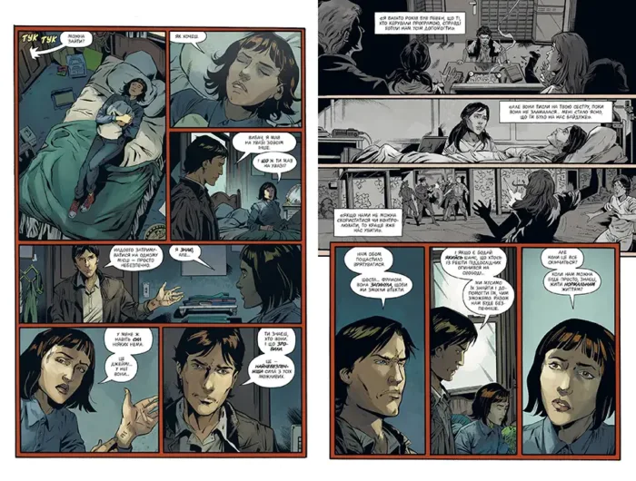 Stranger Things. Книга 3. У полум'я - Зображення 2