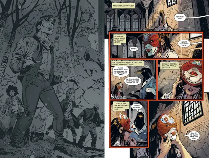 Stranger Things. Книга 3. У полум'я - Зображення 3