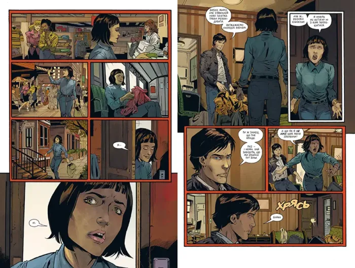 Stranger Things. Книга 3. У полум'я - Зображення 5