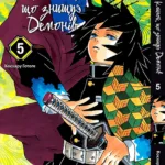 Клинок, що знищує демонів. Том 05