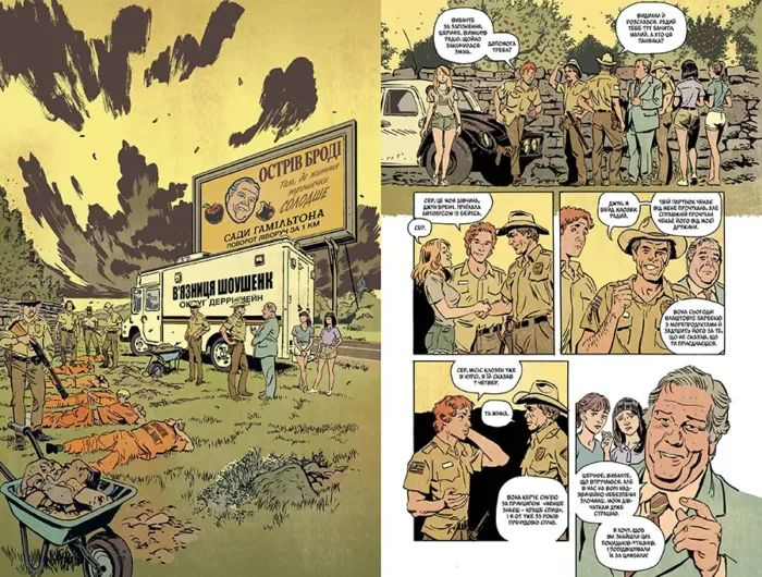 Кошичок із головами - Зображення 3