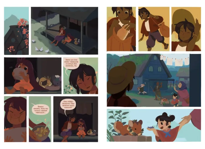 Свято чайних драконів - Зображення 2