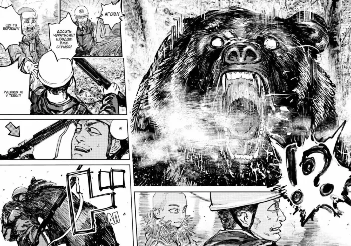 Ганнібал. Том 2 - Зображення 3