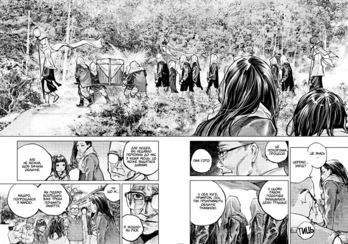 Ганнібал. Том 2 - Зображення 2