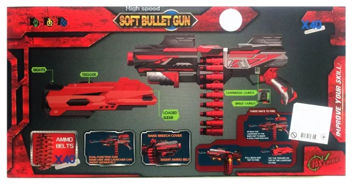 Набір зброї - Автомат - Зображення 2