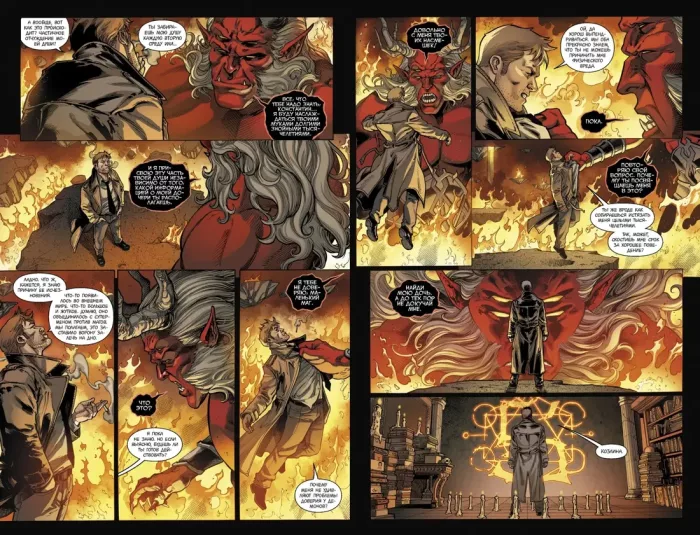 Injustice. Боги среди нас. Год третий. Издание  делюкс - Зображення 3