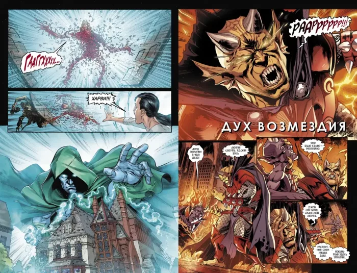 Injustice. Боги среди нас. Год третий. Издание  делюкс - Зображення 2