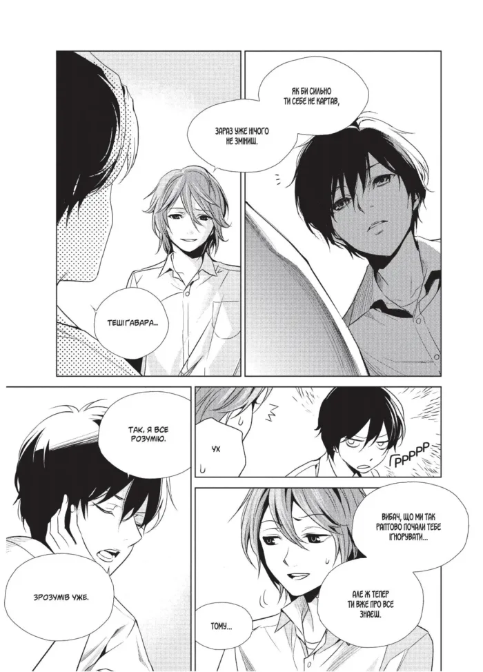 Інша. Третя чверть - Зображення 4