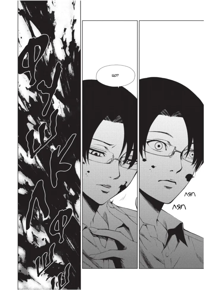 Інша. Третя чверть - Зображення 3