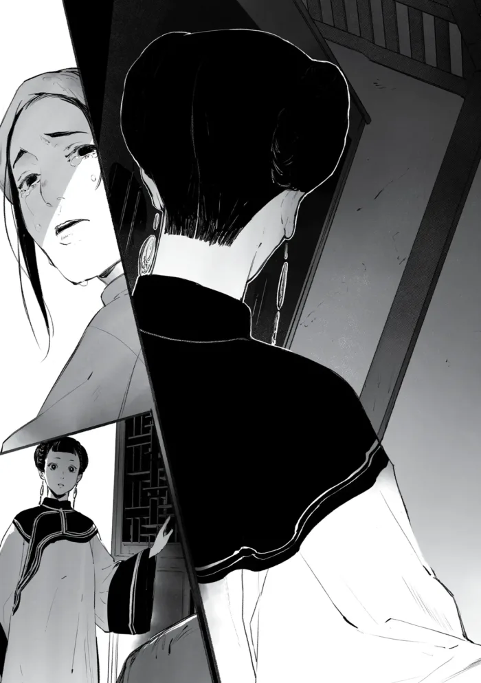 Берегиня. Том 1 - Зображення 9