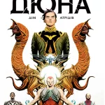 Дюна. Дім Атрідів.Том 1