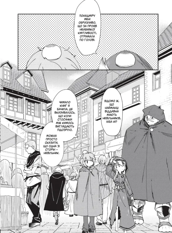 Книга магії з Нуля. Книга 2 - Зображення 2