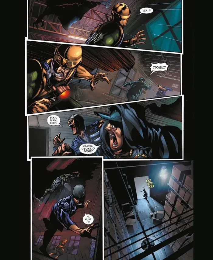 Морбіус - Зображення 6