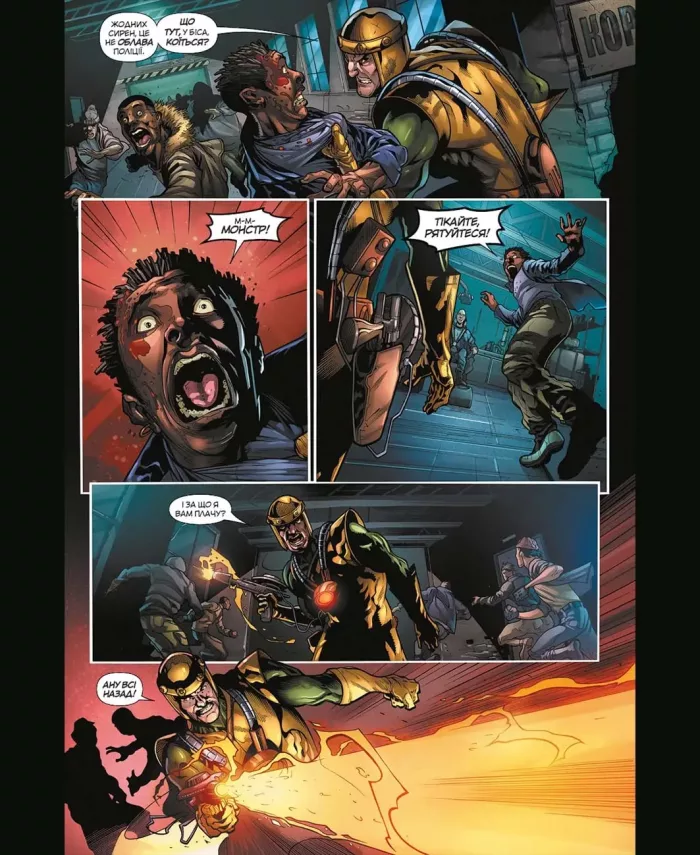 Морбіус - Зображення 5