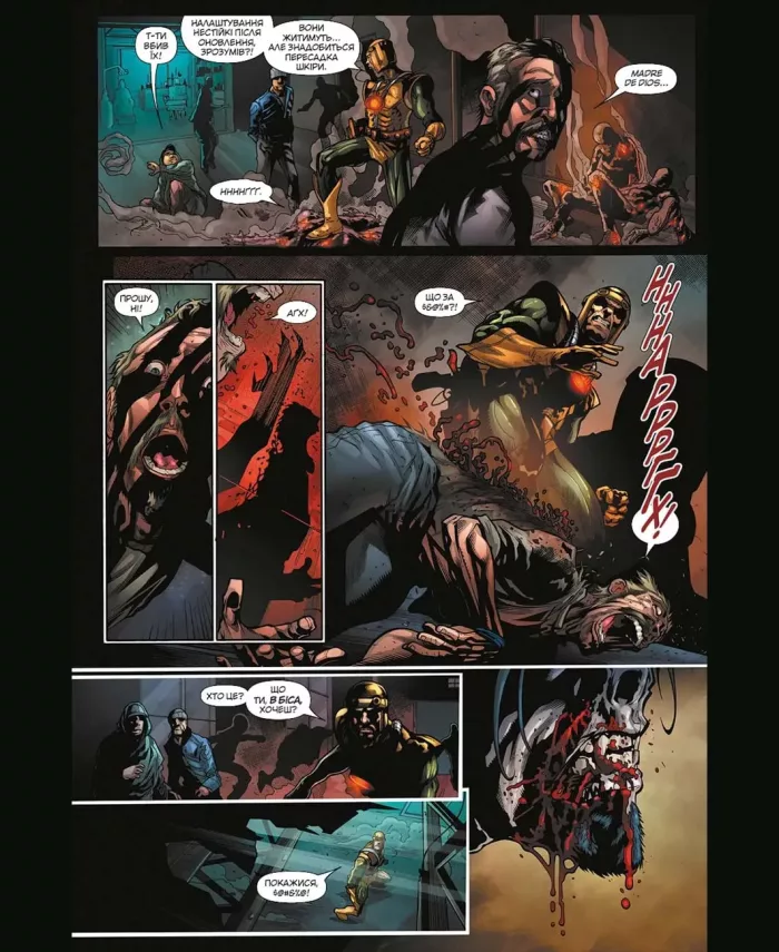 Морбіус - Зображення 4