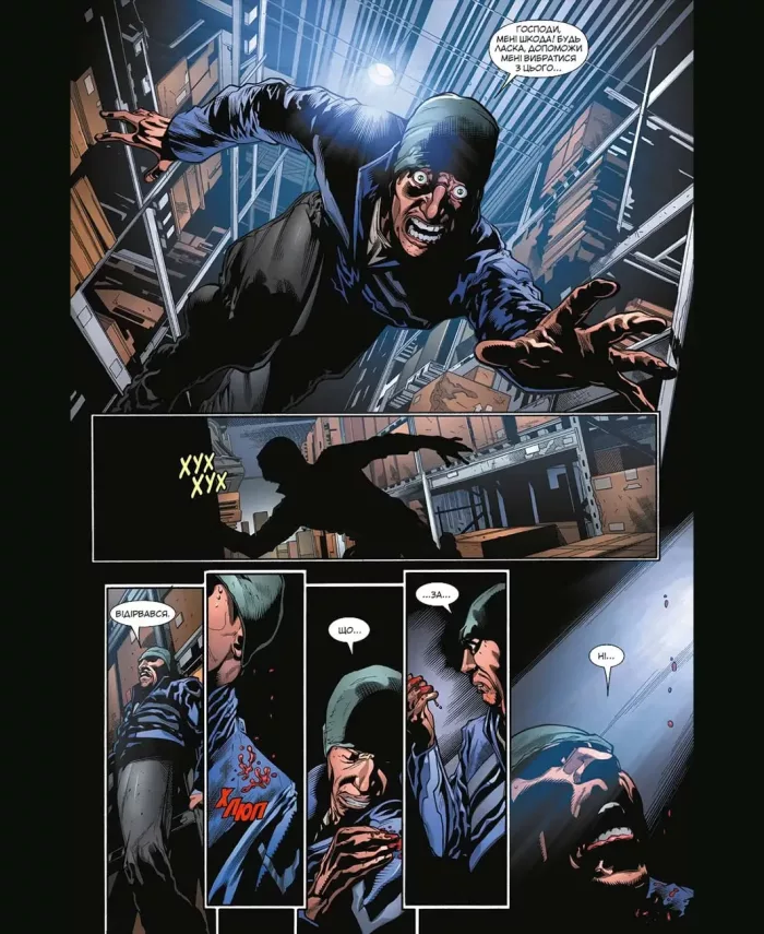 Морбіус - Зображення 2