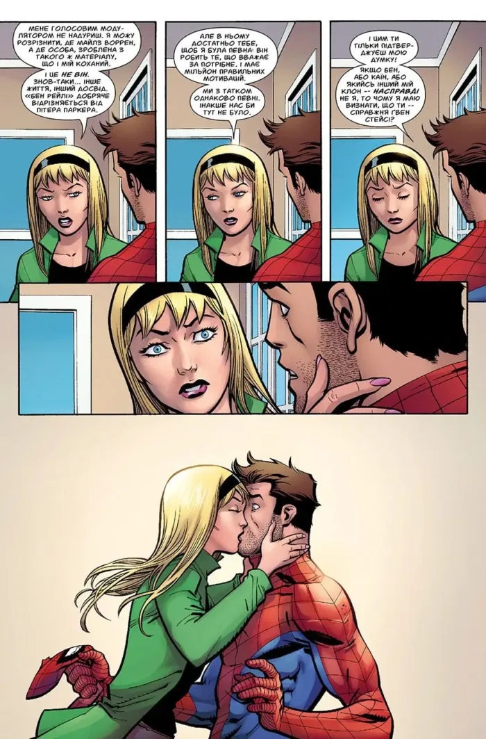 Журнал Marvel Comics №26 - Зображення 2