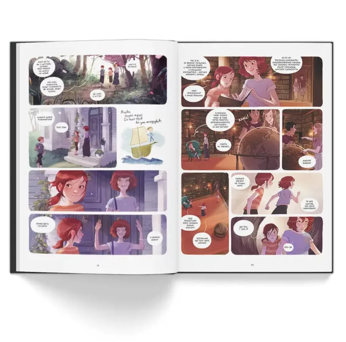 Щоденник Вишеньки. Том 4. "Богиня без обличчя" - Зображення 2