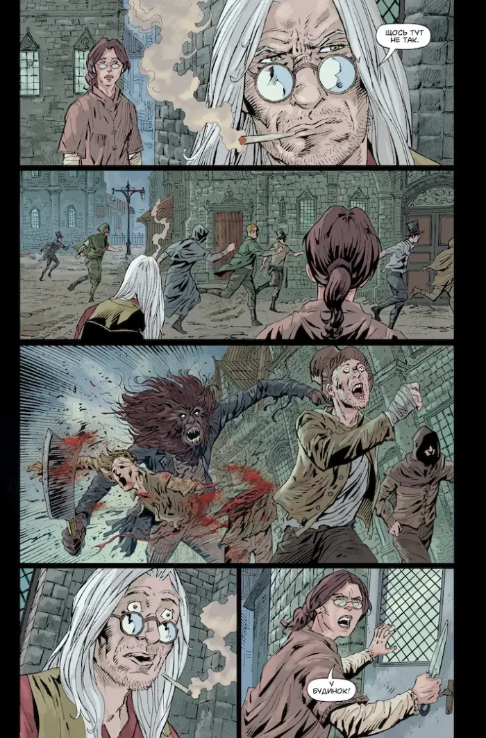 Bloodborne. Том 2. Жага зцілення - Зображення 3