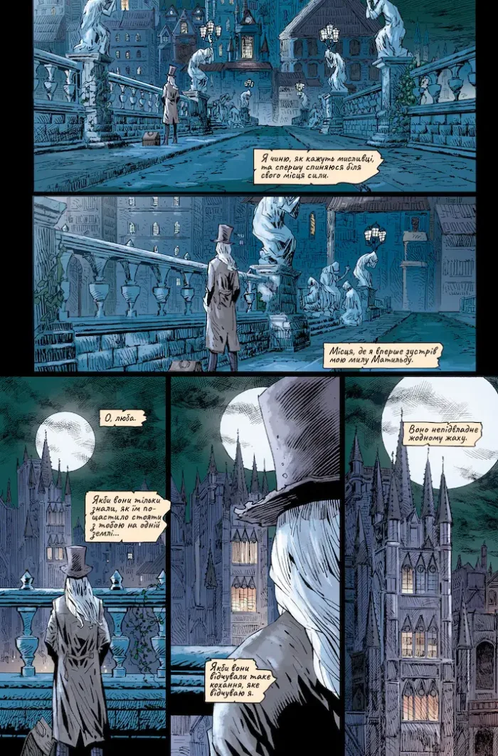 Bloodborne. Том 2. Жага зцілення - Зображення 2