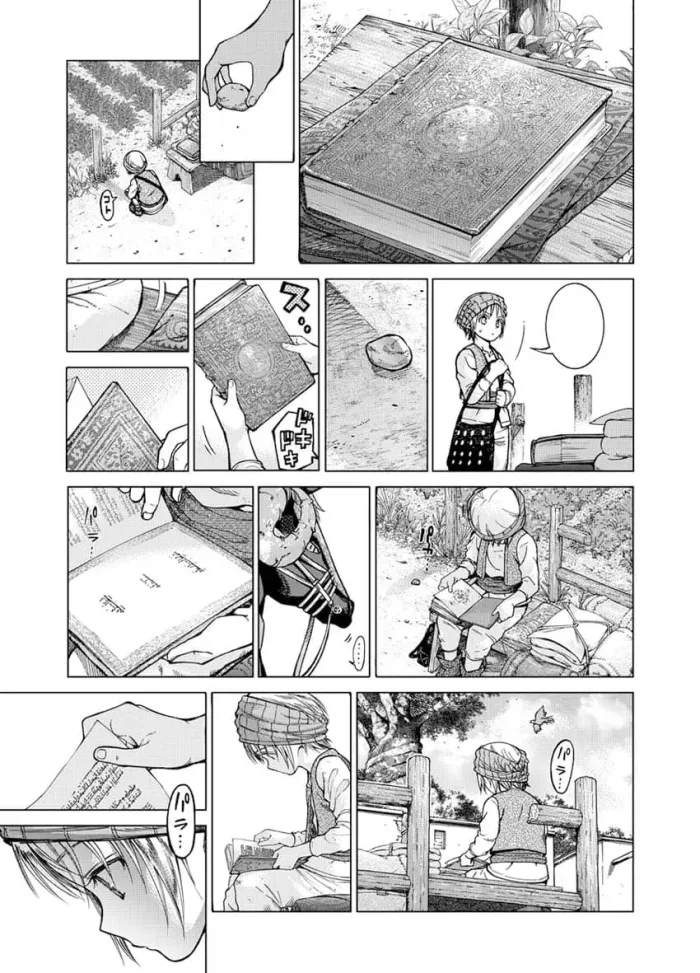 Чарівник бібліотеки. Том 1 - Зображення 4