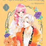 Кохання на кінчиках пальців. Том 3