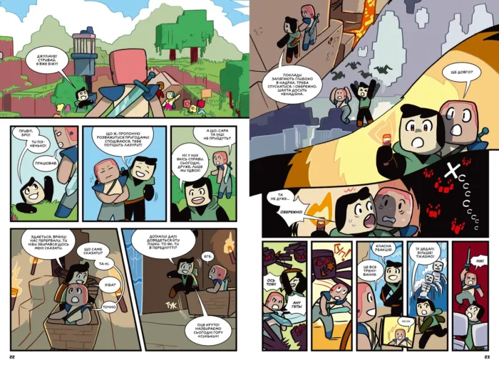 MINECRAFT. Історії з Верхнього світу - Зображення 3