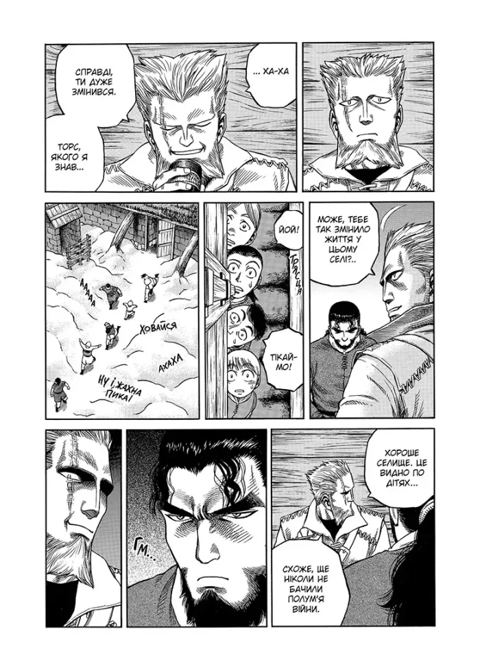 Сага про Вінланд. Том 02 - Зображення 2