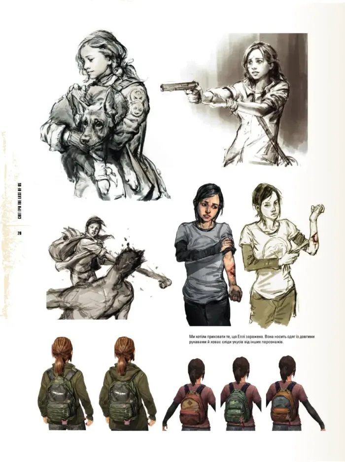 Світ гри The Last of Us - Зображення 5