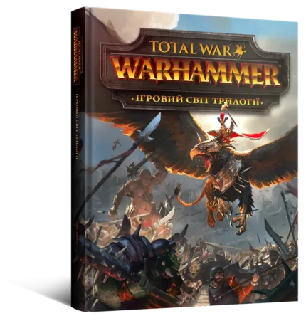 Ігровий світ трилогії Total War: Warhammer