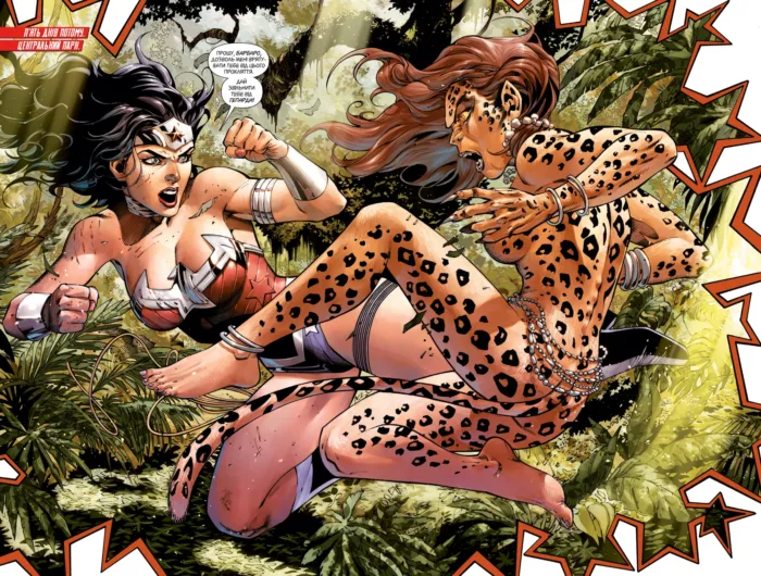 Ліга справедливості. Книга 3. Трон Атлантиди - Зображення 3