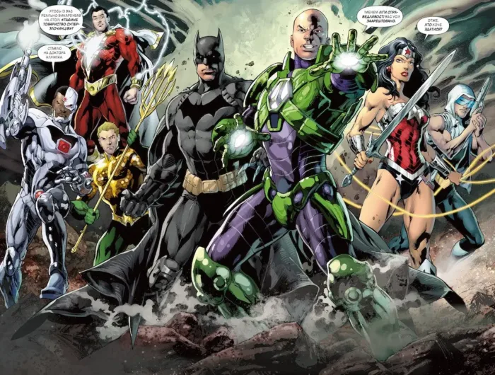 Ліга справедливості. Книга 6. Ліга Несправедливості - Зображення 2
