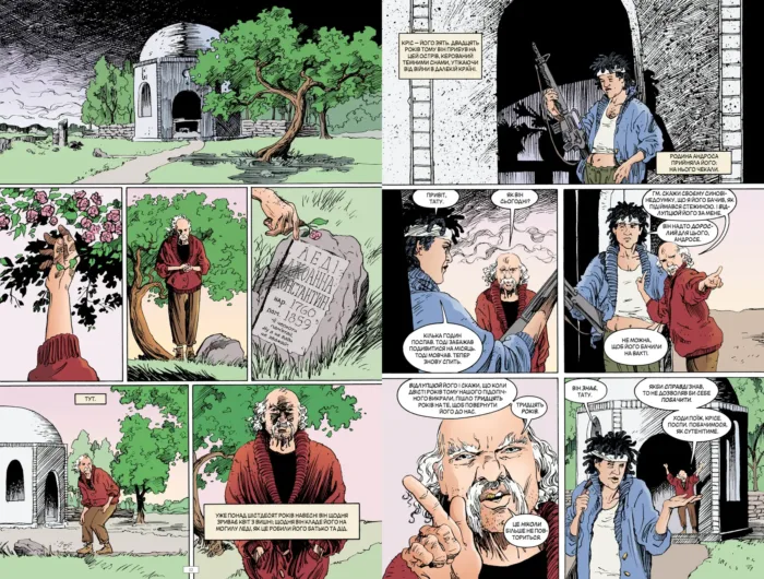 The Sandman. Пісочний чоловік. Том 7. Короткі Життя - Зображення 2