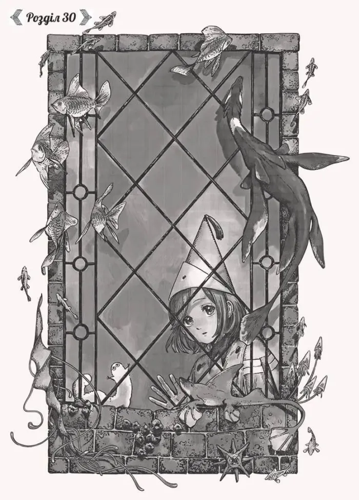 Ательє чаклунських капелюхів. Том 6 - Зображення 2