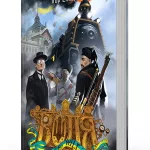 Воля: The Will. Спадок професора Пулюя