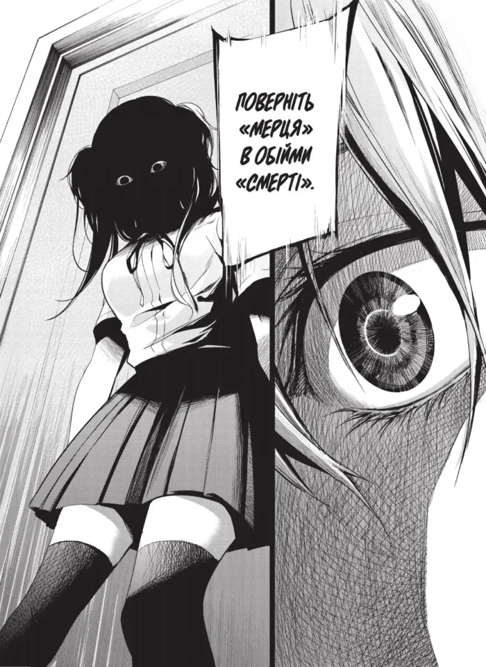 Інша. Четверта чверть - Зображення 2