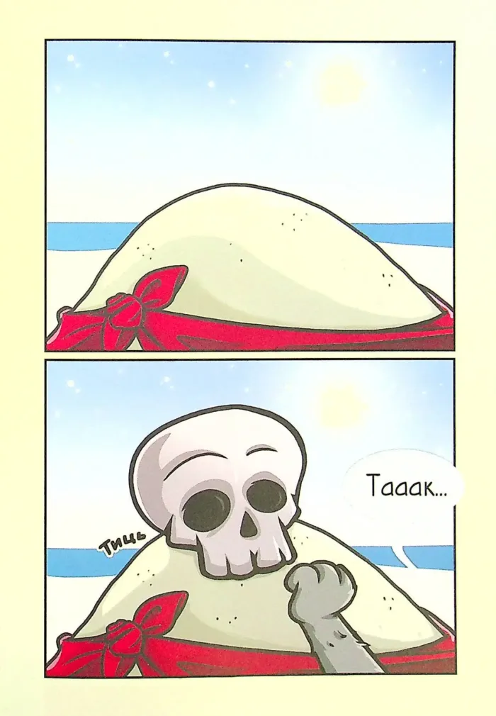 Кіт і трохи спецій - Зображення 4