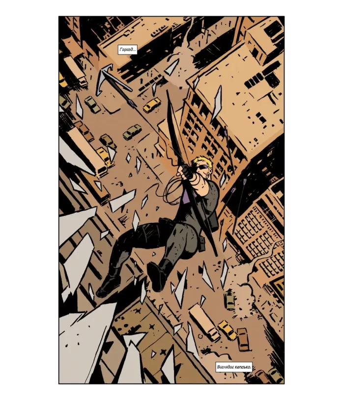 Соколине Око. Том 1. Моє життя як зброя - Зображення 5