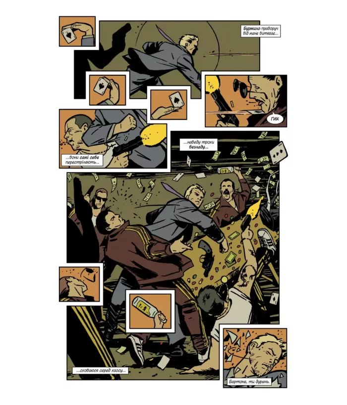 Соколине Око. Том 1. Моє життя як зброя - Зображення 3