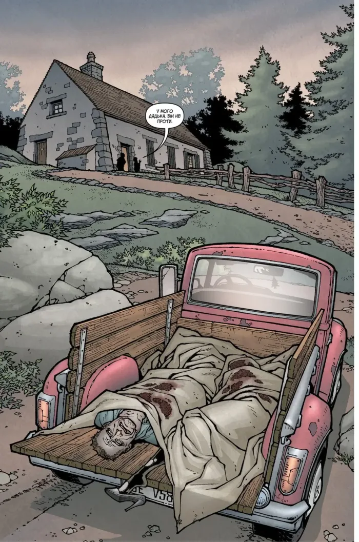 Ключі Локів. Том 1. Ласкаво просимо до Лавкрафта - Зображення 3