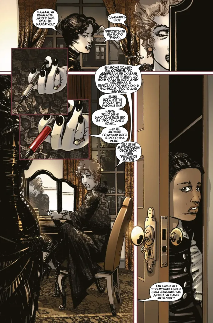 Блейд. Знову нечисть. Лімітована обкладинка - Зображення 3