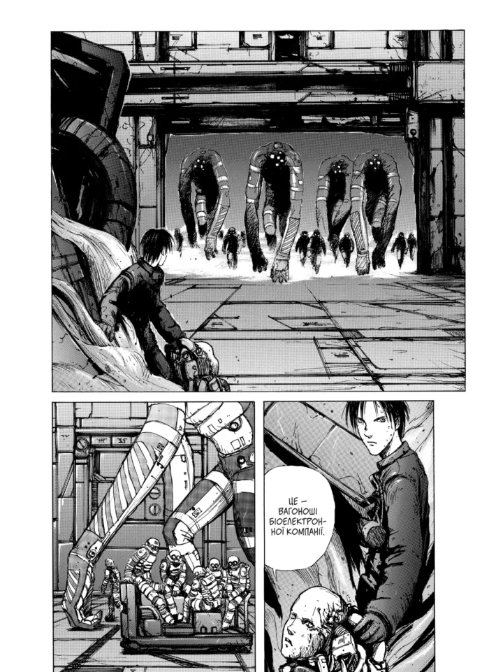 Блам! Том 1. Оновлене видання - Зображення 3